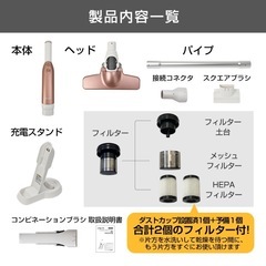コードレス掃除機の画像