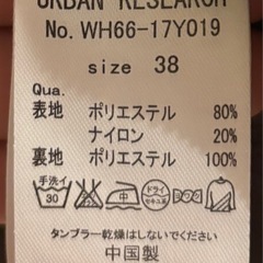 URBAN RESEARCH カーキ ジャケットの画像
