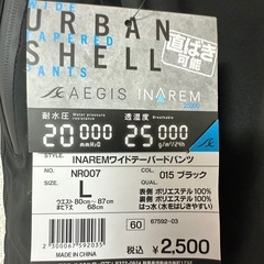 未使用品　ワークマン　パンツ　ブラック　Lサイズの画像