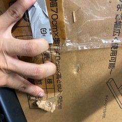 山善　昇降式テーブルの画像