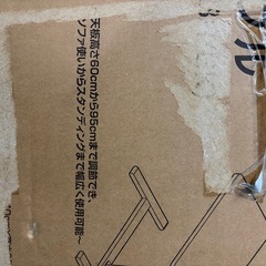 山善　昇降式テーブルの画像