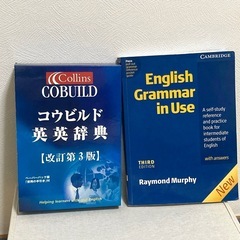 英英辞典の画像