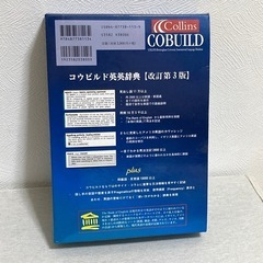 英英辞典の画像