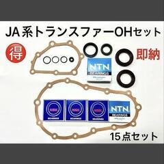 ジムニー ja　ダウンギア　6.5　ガスケット類セットの画像