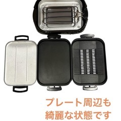 ホットプレート 山善 YHF-W1301の画像