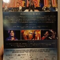 マイケル・ジャクソン This is it DVDの画像