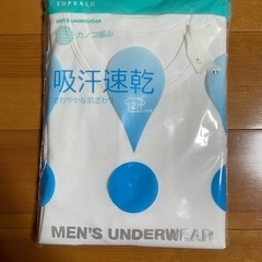 2枚セット　TOPVALU 吸汗速乾タンクトップ Sサイズ　肌着の画像