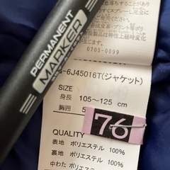 IGNIO(イグニオ)キッズスキーウェア上下 size120㎝の画像
