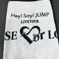 Hey! Say! JUMP ライブグッズ　タオルの画像