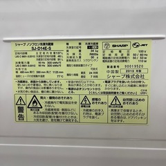 SHARP 137L 2ドア冷蔵庫 SJ-D14E-S 2019年製 シルバー／動作良好・清掃済みの画像