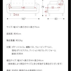 ソファ　2.5人掛け　美品　の画像