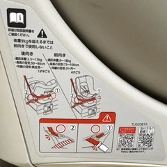 チャイルドシートの画像