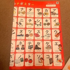 お風呂ポスター3枚、こどもちゃれんじの画像