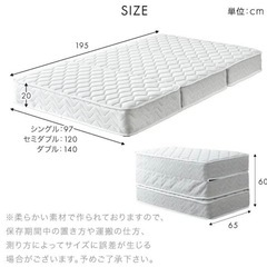 ダブルサイズ　三折り　マットレスの画像