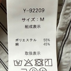 【レディースまとめ買い】No.07　未使用ストライプシャツの画像