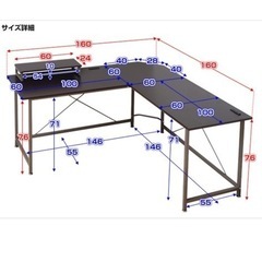 山善(YAMAZEN)L字デスク モニター台付きの画像