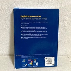 English Grammar in Use（原書）の画像
