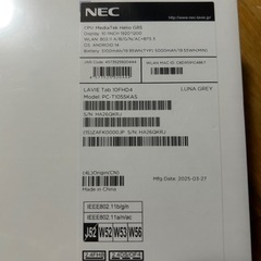 かなり🉐定価３万円　値下げしました　タブレット 未開封の画像
