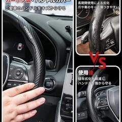 フリード ハンドルカバーの画像