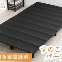 脚付きマットレス シングル ベッドの画像