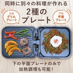 未使用⭐️ ホットプレート ミニ 焼き肉 グリル　プレートの画像