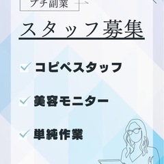 家事や育児の合間にできる大人気のス キマワー ク⭐️スマ …