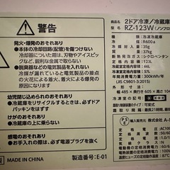 冷蔵庫の画像