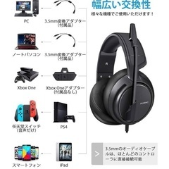 新品❤ゲーミングヘッドセット ２個セット 有線 マイク付 ノイズキャンセリングの画像