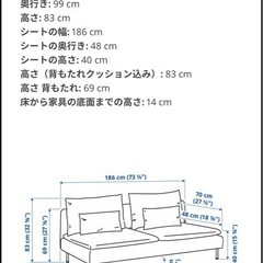 3人がけソファ　IKEA の画像