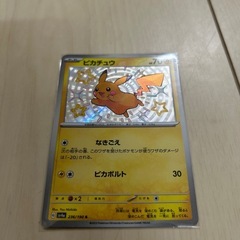 ポケモンカード　ポケカ　3枚セットの画像