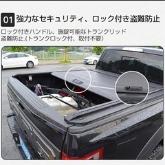 新型ハイラックス Z レボロッコエディション ハード シャッター式ローラートノカバー 荷台カバー 防水 防塵 車種専用 鍵付きの画像