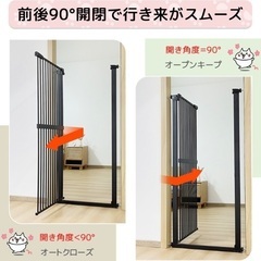 脱走用　ゲージの画像