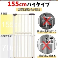 脱走用　ゲージの画像