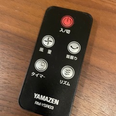 山善YAMAZENスリムファン扇風機の画像
