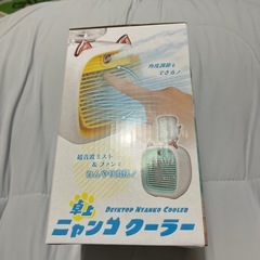 タイムサービス中ニャンコクーラーの画像