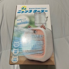 タイムサービス中ニャンコクーラーの画像