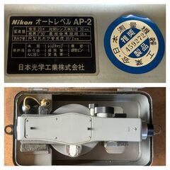 ◆◆◆お引き取り限定◆◆◆Nikonオートレベル AP-2　Nikon純正 測量用三脚セット　USED現状品の画像