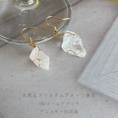 選べる天然石ピアスの画像