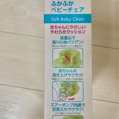 リッチェル　バスチェアの画像