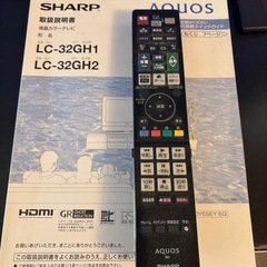 液晶テレビ　
シャープ AQUOS32型の画像