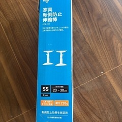 家具転倒予防伸縮棒の画像