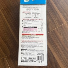家具転倒予防伸縮棒の画像