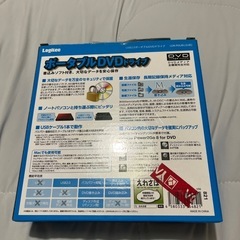 ポータブルDVDドライブの画像