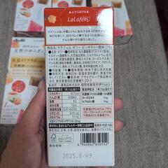 ララフェム　ゼリー　ピーチティー味の画像