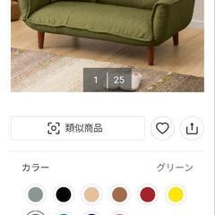 ソファの画像