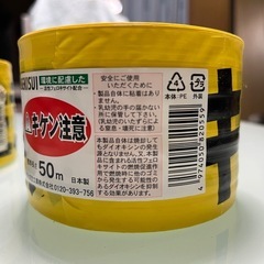 積水 標識テープ（黄・黒／キケン注意）の画像