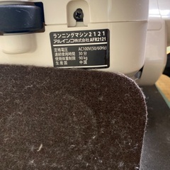 ランニングマシン（置く場所があればぜひ）の画像
