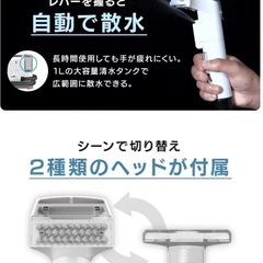 アイリスオーヤマ リンサークリーナー RNS-P10 レンタル　延長コード5m付きの画像
