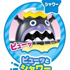 アンパンマン　お風呂　おもちゃ　セットの画像