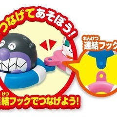アンパンマン　お風呂　おもちゃ　セットの画像